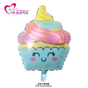HT บอลลูน บอลลูนฟอยล์รูปไอศกรีมน่ารัก 77 ซม. X 53 ซม. ตกแต่งงานวันเกิด - Product Image 1