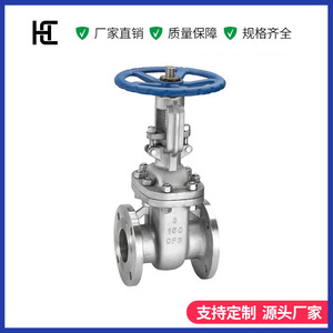 วาล์วประตูเหล็กหล่อ Hc DN40 Dn250 สำหรับน้ำเข้า แบบตัดปิดเดี่ยว โครงสร้างแข็งแรง สำหรับท่ออุตสาหกรรม ชนิดสวิตช์ - Product Image 1