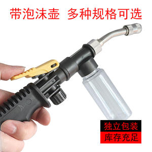 Pistolet à eau en acier inoxydable à long manche, 77 cm, pulvérisateur haute pression réglable pour le nettoyage - Product Image 4