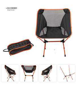 Chaise pliable <span class=keywords><strong>de</strong></span> Camping Portable ultralégère pour pique-nique en plein air <span class=keywords><strong>de</strong></span> différentes couleurs, offre spéciale - Product Image 6