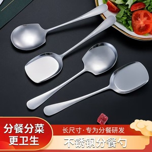 Cuchara de Servir de Acero Inoxidable, Mango Largo, Tamaño Grande, para Uso en Restaurantes, Hoteles y Bufés - Product Image 4