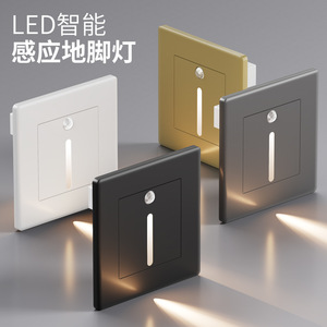 Home Hallway Motion Sensor Switch Panel 86 Type Recessed Led <b>Light</b> With Usb <b>Socket</b> And Floor <b>Light</b> - Product Image 2