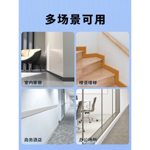 สติกเกอร์ติดผนังแบบมีกาวในตัวแผ่นพีวีซีแบบนุ่มปรับปรุงมุมโรงเรียนอนุบาลแถบป้องกันการชนกันของแผ่นกระดานข้างฐานตกแต่งที่น่าเกลียด - Product Image 5