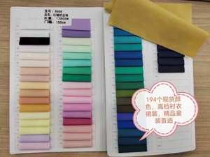 100% <strong>Cotton</strong> <strong>Fabric</strong> 45S Anti-Wrinkle Woven <strong>Fabric</strong> Breathable Hospital Clothing Cloth Use <strong>Cotton</strong> <strong>Fabric</strong> 128gsm Wholesale - Product Image 5