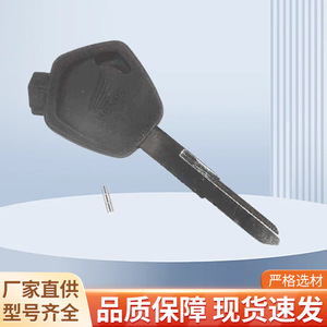 Llave de Motocicleta Wuyang Bentian, Ranura Izquierda/Derecha, Material ABS, Fácil Instalación - Product Image 5