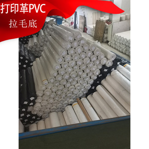 หนัง PU ลายนูนสีขาวขัดเงาแบบหนังกลับ สำหรับกระเป๋าถือ กระเป๋าสะพาย และกระเป๋าโท้ท - Product Image 5