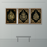 Art mural islamique en calligraphie arabe noir et or, impression sur toile ornée à motifs multiples, décoration moderne pour la salle de prière du Ramadan, décoration de la maison
