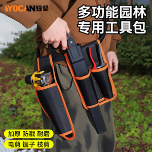 Multifunctional Thickened Wear Resistant Garden Tool Waist Bag Waterproof Portable For Electric Shears And <b>Saws</b> - Product Image 3