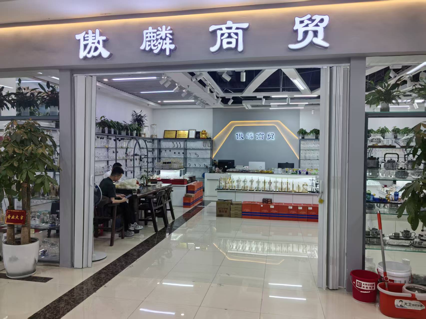 Shijiazhuang Aolin Trading Co., Ltd. logo