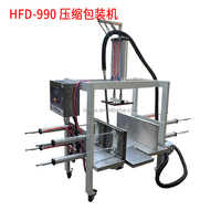Machine d'emballage sous vide compacte pour produits textiles de maison, machine à presser les poufs en mousse éponge, HFD-990