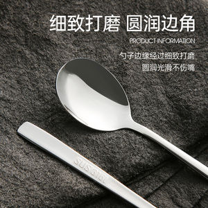 ช้อนสแตนเลส 304 2 ชิ้น ช้อนคนซุปสำหรับใช้ในครัวเรือนแบบหนา ด้ามยาว สไตล์เกาหลี สีพื้น - Product Image 4