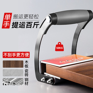 Chariot à main en acier avec plateforme mobile, robuste, pour le déplacement de meubles, revêtement en poudre argentée - Product Image 2