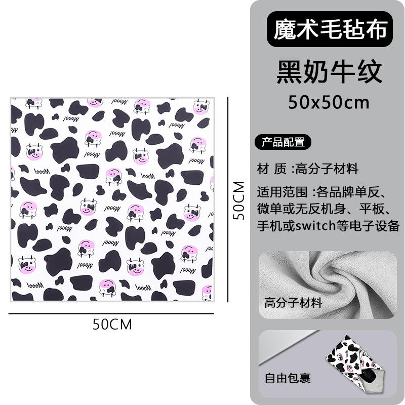 Tela de fieltro con estampado de vaca negra W-85 50*50