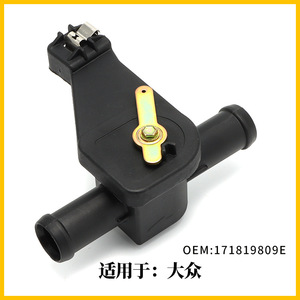 วาล์วน้ำฮีตเตอร์ Volkswagen รุ่น 171819809E สำหรับ Dasher Fox LTTyp2 อะไหล่ทดแทน - Product Image 3