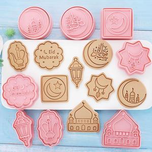 Vente chaude Eid Mubarak 8 pièces <span class=keywords><strong>emporte</strong></span>-pièces 3D Ramadan islamique musulman Biscuit Cutters gaufrage moule - Product Image 3