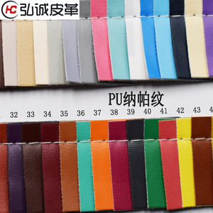 หนัง PU หนา 0.7 มม. ลายนูน ขัดเงา บุด้วยไมโครไฟเบอร์ สำหรับกระเป๋าถือ กระเป๋าสะพาย - Product Image 5