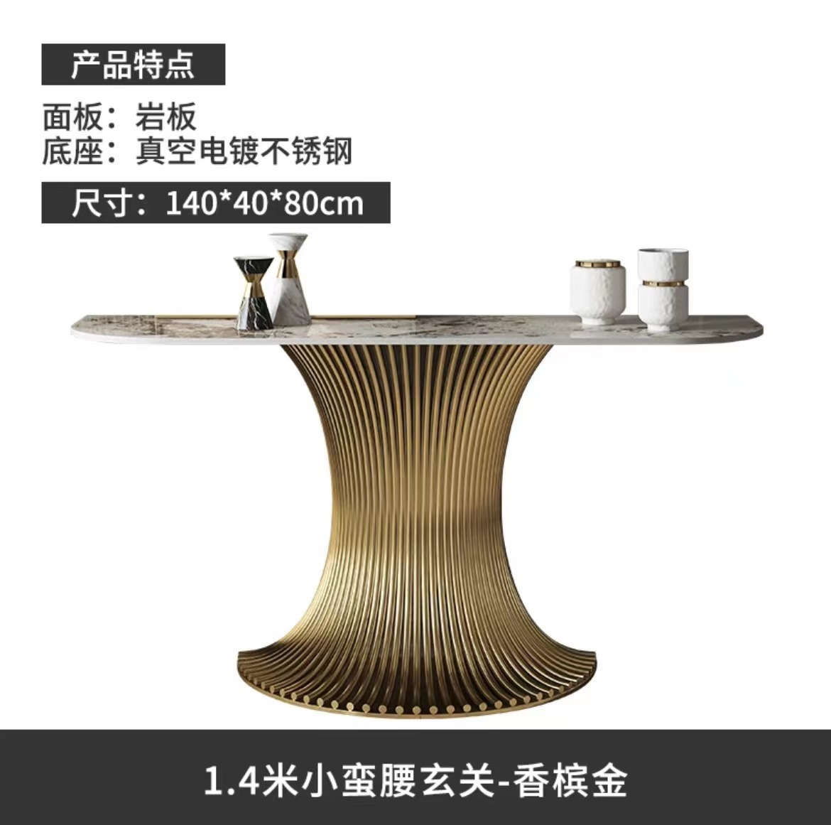 Petite taille porche-luxe champagne or-1404080
