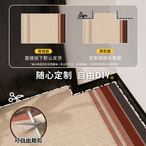 Entryway Mat Rectangle Striped Polyester Fiber Waterproof Moisture Resistant Home <b>Door</b> Mat - Product Image 2
