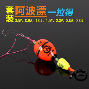 Kit de pêche sous-marine Awa, flotteur One Pull Apo pour la pêche en mer et sur les rochers, matériau ABS, facilité d'utilisation, origine Hebei. - Product Image 4