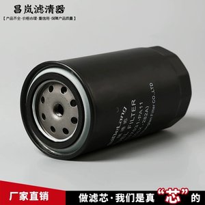 Filtre à carburant RuiDelang 1117031-PA11 CLX-282A avec séparation de l'eau pour moteur diesel - Product Image 3