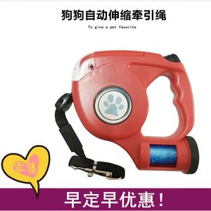 Laisse rétractable automatique pour chien avec lumière LED rouge, en ABS, pour l'entraînement et la promenade des chiens - Product Image 5