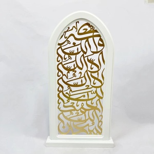 Middle Eastern White Castle Carved Acrylic Moon Festival Party Decoration Wooden Wall Signs Wood Crafts Wooden Boxes