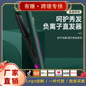 Yuchun Hair Straightener Mini 1.2 Inch Fast Heating Electric Styler For Students And Daily Use - Product Image 2