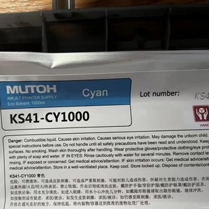 Đen <span class=keywords><strong>Cyan</strong></span> Magenta Vàng in ấn an ninh Jetbest sinh thái yếu dung môi mutoh ks4100 mực cho xpertjet máy in - Product Image 2