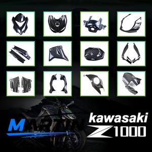 Accessoires de moto adaptés à Kawasaki Z1000 <span class=keywords><strong>Z1000R</strong></span>, pièces de modification, panneaux latéraux en fibre de carbone, garde-boue avant et arrière - Product Image 6
