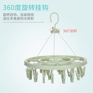 Round Hanging Clothes Drying Rack With <b>Clips</b> Space Saving Mobile Design For Socks Underwear Baby Clothes - Product Image 4