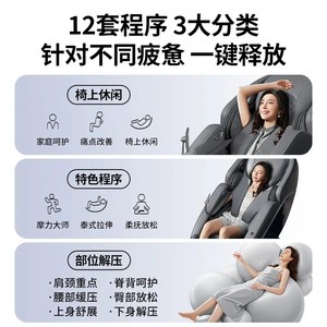 AUX 7700 Home Luxury Massage Chair SL <b>Track</b> 4D Robotic Hand Full Body Electric Smart With Voice Control - Product Image 4