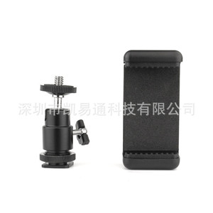 ขายึดโทรศัพท์มือถือแบบถอดเร็ว พร้อมสกรู 1/4-20 สำหรับขาตั้งกล้อง - Product Image 2