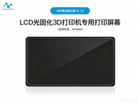 Accesorios para Pantalla de Curado de Impresora 3D NOVA 3D Photopolymer