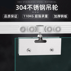 Ruedas colgantes de acero inoxidable Kaishengxi, 8 ruedas, 8 unidades de accionamiento para rodillos de puertas correderas sin marco - Product Image 4