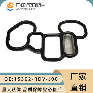 Junta de la bomba de aceite Honda Odyssey 15302-RDV-J00 para transmisión automática - Product Image 1