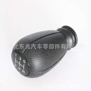 Pomo de Palanca de Cambios Citron DZ11 Q3, Cuero Negro, Ergonómico, para Transmisión Manual - Product Image 4
