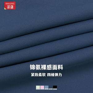 Leggings de yoga taille haute Disko Sport, pantalon extensible à séchage rapide pour le yoga, la course à pied et le fitness, collants de sport pour femmes - Product Image 4