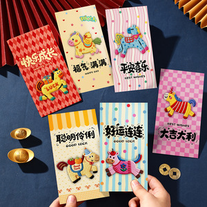 2026 Year of the Horse New Color Hot Stamped Cartoon Red Envelopes, Creative Chinese New Year <b>Gift</b> Bags - Product Image 1