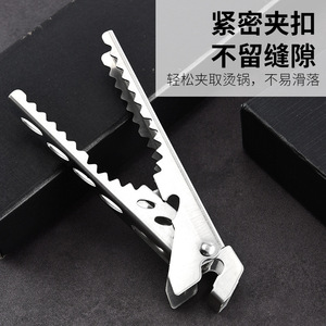 Pinzas antideslizantes de acero inoxidable para cocinar al aire libre, pinzas para barbacoa de camping, pinzas para alimentos, pinzas para ollas, pinzas para pasteles, pinzas para platos. - Product Image 1