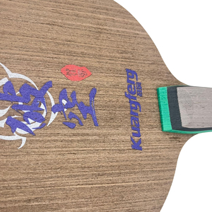 Hot nhà máy Bán hàng giá biểu tượng tùy chỉnh 7 lớp gỗ bóng bàn lưỡi hiệu suất cao pingpong vợt - Product Image 3