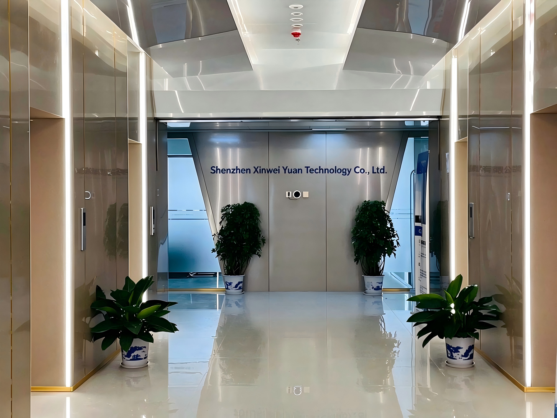 Shenzhen Xinwei Yuan Technology Co., Ltd. logo