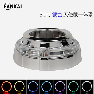 Coques de finition pour éclairage 3,0 pouces en plastique, feux de jour LED Angel Eye pour mise à niveau des phares de voiture - Product Image 2