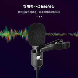YELANGU MY4 Lavalier <b>Microphone</b> 3.5mm Wired Clip-On <b>Condenser</b> Mic For Mobile Phone Camera Recording - Product Image 5