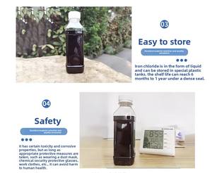 औद्योगिक ग्रेड फेरिक क्लोराइड 38%-42% समाधान मल 3 तरल cas 7758-94-3 1. 45ml/ibc ड्रम - Product Image 5