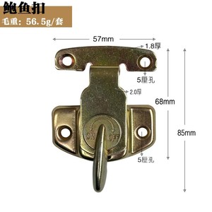 Abalone Connector Q235 Steel Plated Durable Furniture Hardware For <b>Sofa</b> Chair Folding Joint Parts - Product Image 2