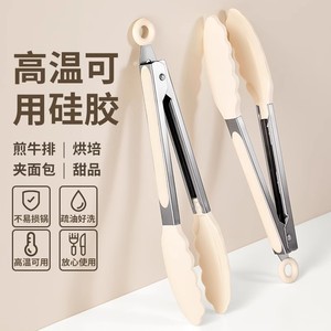 Silicone Food Clips High Temperature Resistant Cooking <b>BBQ</b> Tools - Product Image 5