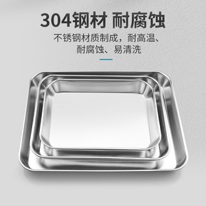 औषधीय उपकरण उच्च गुणवत्ता 304 स्टेनलेस स्टील ड्रेसिंग ट्रे बाँझ चिकित्सा सर्जरी उपकरण ट्रे मैनुअल धातु सुरक्षा - Product Image 4