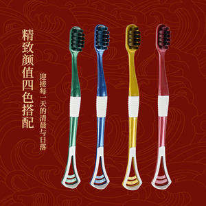Cepillo de Dientes BANNER National Trend con Cerdas de Carbón Volcánico, Limpiador de Lengua de Doble Uso, Paquete de 8, Manual para Adultos - Product Image 4