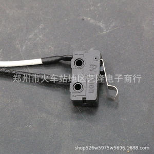 Gas Stove Micro Switch 2 <b>Wire</b> Touch <b>Control</b> Built In Cooktop Accessory Easy Operation - Product Image 1