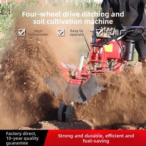 Máquina Multifuncional a Gasolina para Abrir Surcos y Cubrir la Tierra, para Formar Caminos y Labrar Granjas de Jengibre - Product Image 4